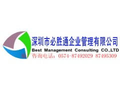 宁波与苏州飞利浦（Philips）验厂咨询服务及最新标准解析