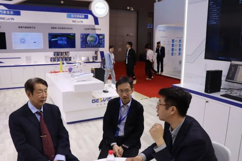 中科星图携Geovis数字地球产品闪耀首届中国测绘地理信息大会，引领信息咨询服务新浪潮