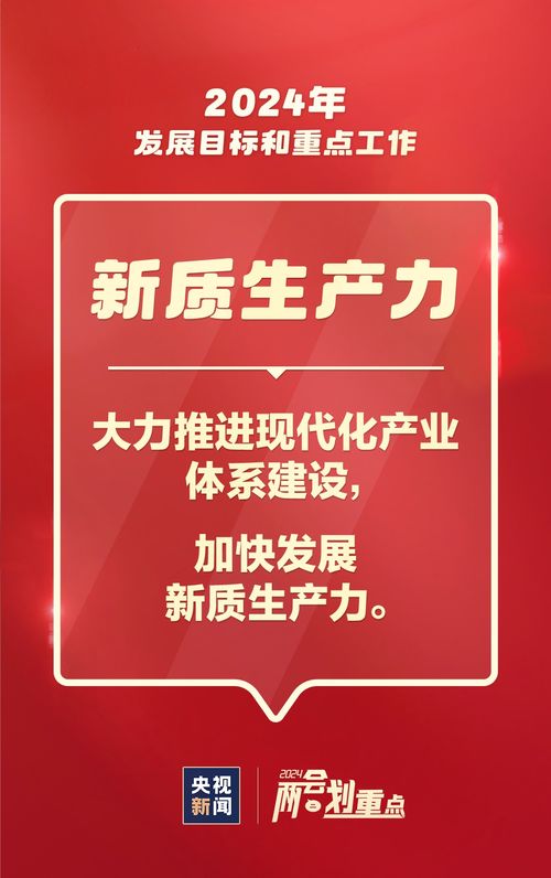 这些事与你我相关 数智化服务升级引领2024信息咨询新赛道